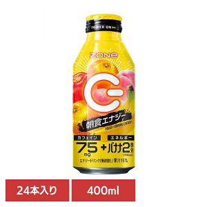 y24{zGiW[hN ZONE GiW[ ZONe POWER MORNING ENERGY GiW[  Y_ JtFC ZONe t[c ysz