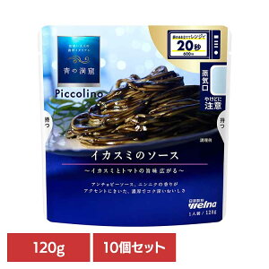 y10Zbgz pX^\[X ̓A CJX~ ̓A Piccolino CJX~̃\[X ̓A EFi ȒP pX^ pX^\[X gg 퉷 CX^g XgbN CJX~ 