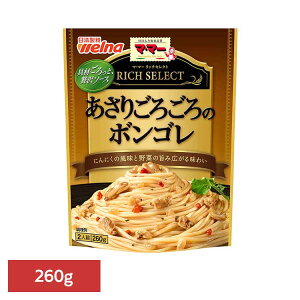 パスタソース マ・マー レトルト リッチセレクト あさりごろごろのボンゴレ マ・マー 日清製粉ウェルナ 簡単 パスタ パスタソース レトルト 常温 インスタント ストック ボンゴレ 日清製粉