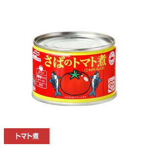 �H�i �ʋl �ʋl �T�o �g�}�g�ς��΂̃g�}�g�� 58628 �}���n�j�`��