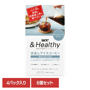 Hi t R[q[ R[q[ UCC ACXR[q[y6zUCC &Healthy R[q[obO oACXR[q[ 4 351840 UCC