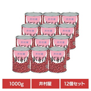 あずき 和菓子 缶詰 【12個】ゆであずき2号缶 和菓子 あずき あんこ 缶詰 長期保存 お菓子作り ぜんざい おしるこ 缶 大容量 井村屋