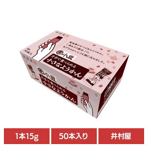ようかん 和菓子 お菓子 大容量 片手で食べられる小さなようかん ようかん あずき 和菓子 おやつ 食べ切り ミニサイズ レジャー スティック つぶあん 大容量 井村屋