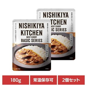 ɂ Y gg y2zr[tJ[ 180g 26672ggHi NISHIKIYA KITCHEN jVLLb` ɂHi J[ gg r[tJ[ 퉷ۑ ȒP x[VbN Ђɂ