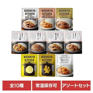 ɂ Y ggJ[ NISHIKIYA KITCHEN@J[10 ggHi NISHIKIYA KITCHEN jVLLb` ɂHi J[ A\[g r[tJ[  퉷ۑ ȒP Ђɂ