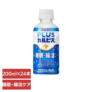 �y24�{�Z�b�g�z�J���s�X ���_�ۈ��� �y�b�g�{�g�� PLUS�J���s�X �����E�����P�A 200ml �J���s�X ���_�ۈ��� �y�b�g�{�g�� ���_�� ���� ���� �K�Z���� �{�g������ �J���s�X���� �v���X�J���s�X 