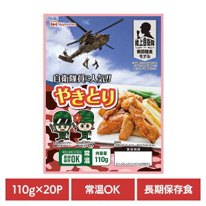 qɐlC!! ₫Ƃ110g×20pbNy퉷z 902002600H h hАH 퉷 ۑ ~ [OXgbN d  Mtg {n yTDzyBz ysz