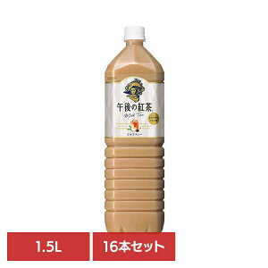 L ߌ̍g ~NeB[ 1.5LPET×16{ { L ߌ̍g ~N eB[ g   hN ybg LrobW ysz