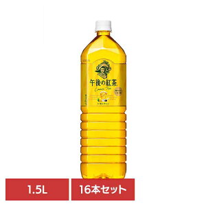 L ߌ̍g eB[ 1.5LPET×16{ { L ߌ̍g  eB[ g   hN ybg LrobW ysz