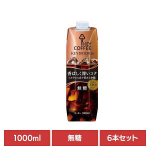 KEY DOORS+ LbhR[q[ [RN  1000ml×6{ LbhR[q[ ACXR[q[  RN[ L[R[q[