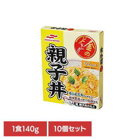 【10個セット】金のどんぶり 親子丼 金のどんぶり 親子丼 ご飯のおとも 丼 簡単 電子レンジ マルハニチロ 時短 かけるだけ そのまま マルハニチロ