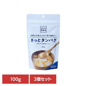【3個】魚肉ペプチド サカナのちから さっとタンパク 88691タンパク質 栄養補給 朝たん 鈴廣かまぼこ 低脂肪 高タンパク アミノ酸スコア アミノ酸バランス アルブミン 未病 鈴廣かまぼこ(株