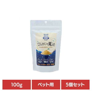 【5個】魚肉ペプチド サカナのちから ひとさじの魔法 88805毛なみ 毛づや タンパク質 食いつき 国産 白身魚 鈴廣かまぼこ ふりかけ ヒューマングレード 自然製法 鈴廣かまぼこ(株)