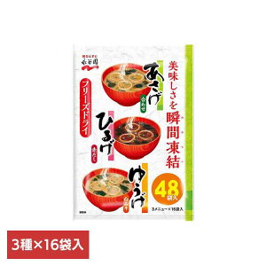 Ђ邰䂤A\[g48H iJ  ݂` t[YhC A\[g Ђ邰 䂤 ܓ [OXgbN y