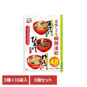 y6Ђ邰䂤A\[g48H iJ  ݂` t[YhC A\[g Ђ邰 䂤 ܓ [OXgbN y