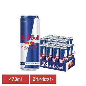 �y24�{�z���b�h�u�� 473ml �G�i�W�[�h�����N ���b�h�u�� �G�i�W�[�h�����N �J�t�F�C�� �h�{�h�����N Red Bull �Y�_ �Y�_���� 24�{ 473ml �܂Ƃߔ��� ���b�h�u��