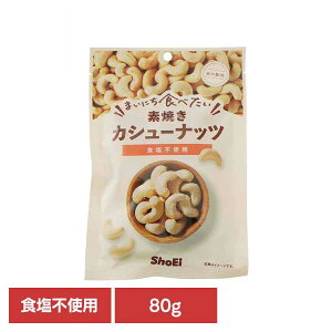 ܂ɂHׂfĂ JV[ibc JV[ibc fĂ  Hsgp hHi Shoei ibc ܂ɂHׂ  