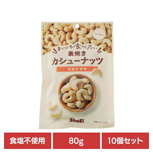 y10z܂ɂHׂfĂ JV[ibc JV[ibc fĂ  Hsgp hHi Shoei ibc ܂ɂHׂ  