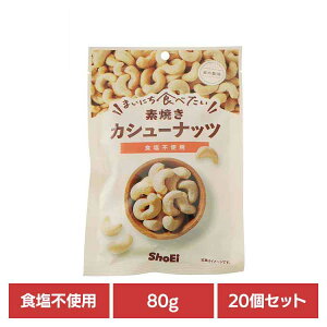 y20z܂ɂHׂfĂ JV[ibc JV[ibc fĂ  Hsgp hHi Shoei ibc ܂ɂHׂ  