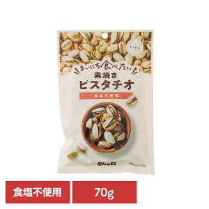 ܂ɂHׂfĂ sX^`I sX^`I fĂ  Hsgp hHi Shoei ibc ܂ɂHׂ  