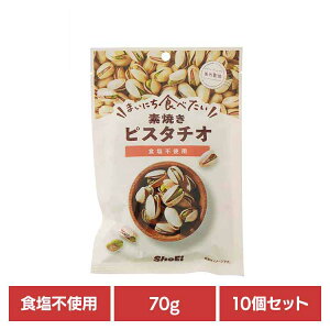 y10z܂ɂHׂfĂ sX^`I sX^`I fĂ  Hsgp hHi Shoei ibc ܂ɂHׂ  