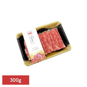 уXCX 300g јa a Y A5 WAGYU uXP Ă Ԃ uXPbg o ~ Tokka yTDz ysz