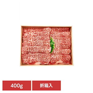 ���уN���V�^�X���C�X�i�ܔ����j 400g ���јa�� �a�� ���Y A5���� WAGYU �����[�X �����Ă� ����Ԃ���� �M�t�g ���~��� ���蕨 Tokka �yTD�z �y����s�z