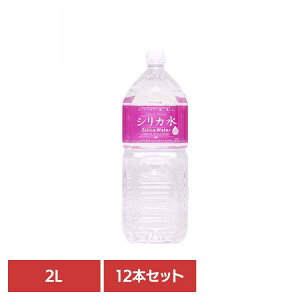 �y12�{�z�F���V���J��2L �F�� �V���J �y�b�g�{�g�� PET 12�{ �i�`�������~�l�����E�H�[�^�[ ���~ �h�� 2000ml �� �F������ �y����s�z