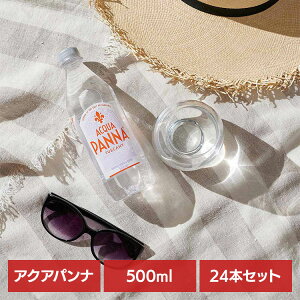 y24{zANApi 500mlPET ANApi CXg xxbg gXJ[i i`~lEH[^[ ACQUA PANNA C^A d  z ysz