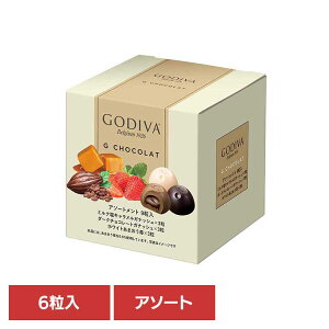 G�V���R���A�\�[�g�����g 9�����i�~���N/�_�[�N/�z���C�g ���܂���䕁j �`���R���[�g �`���R �A�\�[�g �u�����h �M�t�g �v���~�A�� ���J�� �v���[���g ���َq �S�f�B�o�W���p��