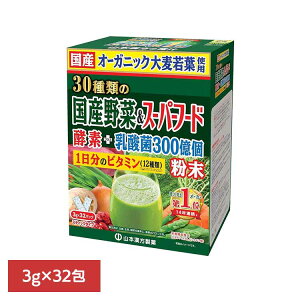 30ނ̍Y&X[p[t[h 3g×32 h{@\Hi 32pbN  R{ 唞t ` R{ v