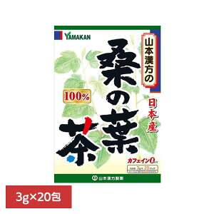 K̗t100% 3g×20 NHi 20pbN R{ ␅ ς R{ v