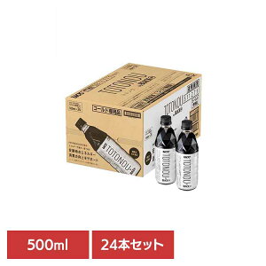 �y24�{�zUCC TOTONOU by BLACK���� PET500ml 511275UCC �y�b�g�{�g���R�[�q�[ �{�g������ �R�[�q�[���� �A�C�X�R�[�q�[ �@�\���\���H�i BMI ��b��� �g���S�l���� ���� BLACK����