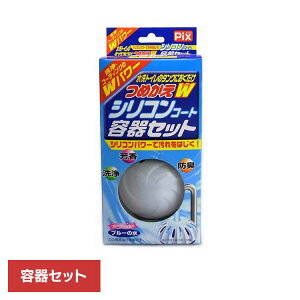 Pix����g�C���̃^���N�ɒu�������߂���W�e��S ���C�I���P�~�J�� Pix �g�C���^���N�ɂ������� �V���R���R�[�g�e��Z�b�g �Ō`�I���^�N Pix