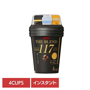 UCC �J�b�v�R�[�q�[ �U�E�u�����h 117(4P) UCC �C���X�^���g�R�[�q�[ �U�E�u�����h �J�b�v�R�[�q�[ �t���[�Y�h���C �u�����h 4�t�� ��y �ȒP �A�E�g�h�A UCC