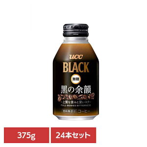 y24{zUCC BLACK ̗]C 375g UCC ʃR[q[ Lbv R[hhN ACXR[q[ ubN  J[[ M[R[q[100  UCC