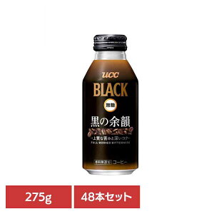 y48{zUCC BLACK ̗]C 275g UCC ʃR[q[ Lbv R[hhN ACXR[q[ ubN  J[[ M[R[q[100  UCC ysz