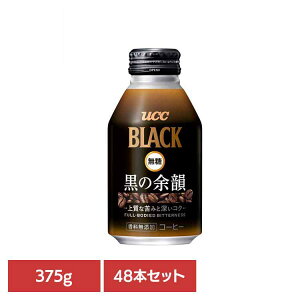 y48{zUCC BLACK ̗]C 375g UCC ʃR[q[ Lbv R[hhN ACXR[q[ ubN  J[[ M[R[q[100  UCC ysz