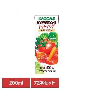 �y72�{�z�J�S����؃W���[�X �g�}�g�T���_ 200ml �J�S�� �g�}�g�W���[�X ��؃W���[�X �T���_ ���R�s�� �H���@�� ���100�� �����s�g�p �g�}�g�T���_ 72�{ �J�S��