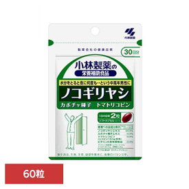 ノコギリヤシ 60粒 ノコギリヤシ 夜間トイレ 中高年 健康食品