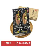 うなぎ 2尾 静岡 うなぎ漁業協同組合 静岡県産 うなぎ蒲焼2尾 たれ 山椒付 こだわりのタレ 高温焼き上げ …