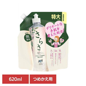 ���炳�H��p��� �l�֓��� ���炳 �T���T Sarasa �W���C JOY ���傢 �H���� �H��� �H��p��� �H��p��܋l�ߑւ� ���炳
