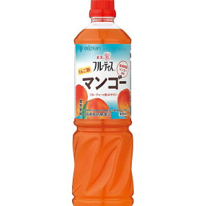 【2本】 飲むお酢 果実酢 お酢ドリンク 業務用フルーティス (6倍濃縮タイプ) 1000mL 飲むお酢 フルーティス フルーツビネガー ビネガードリンク 大容量 りんご酢 黒酢 フルーツ 酢 ビネガー