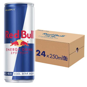 �y24�{�z���b�h�u�� 250ml ���b�h�u�� �G�i�W�[�h�����N �J�t�F�C�� �h�{�h�����N Red Bull �Y�_ �Y�_���� 24�{ 250ml �܂Ƃߔ��� ���b�h�u�� �G�i�W�[�h�����N �V���K�[�t���[ �C�G���[�G�f�B�V��