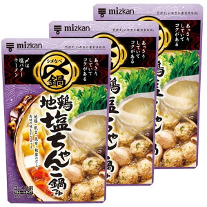 Ȃחp ̑f 킹y3Zbgz~cJ Y܂Ŕ Xg[g 750g 3`4lO ܓ 񂹓 n{ n{z ܓiԁj ܂݂ 3/