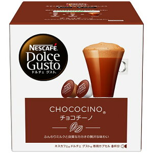 飲料 コーヒー飲料 ネスカフェ ドルチェ グスト 専用カプセル 16P コーヒー カプセル レギュラーコーヒー リッチブレンド カフェインレス レギュラーブレンド カフェインレス アイスコーヒ