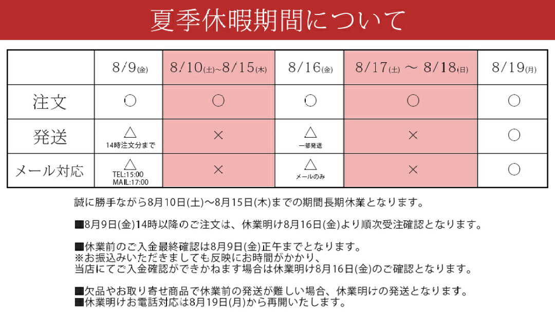 胴裏 振袖用胴裏 留袖 比翼 比翼地 羽二重 正絹 高級 保証書付き どう 