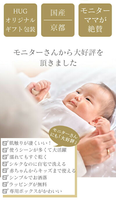 楽天市場 スタイ マット 2点セット Baby Silk Hug 世界一のシルクベビーギフト ベビー シルク ハグ 赤ちゃん スプーン柄 ビブ ラグマット おむつ替えシート ブランケット 日本製 出産準備 ギフト プレゼント 出産祝い Hug0007 Bo 着物ひととき
