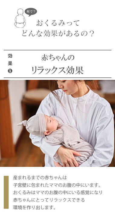 楽天市場】おくるみ 帽子 スタイ 4点セット BABY SILK HUG ベビー 