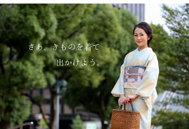 楽天市場】洗える着物 帯 セット 大人 の 女性 のための 日本製 お手軽 
